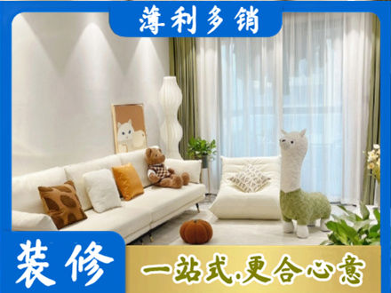 浦城县精装房装修