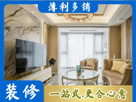 浦城县装修公司49.jpg