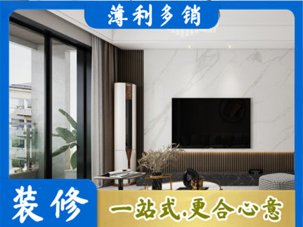 浦城县改造旧房