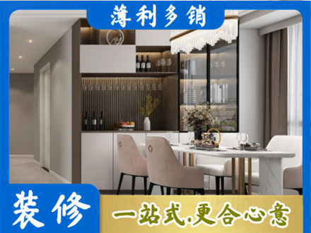 浦城县旧房装修