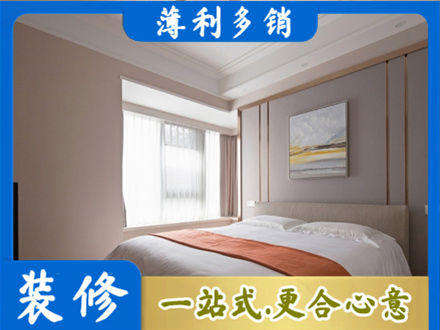 浦城县装修别墅