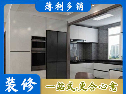 浦城县装修队