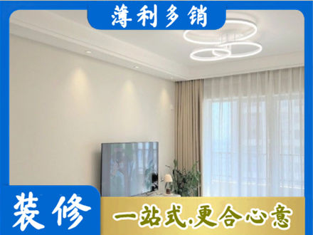 浦城县装修客厅