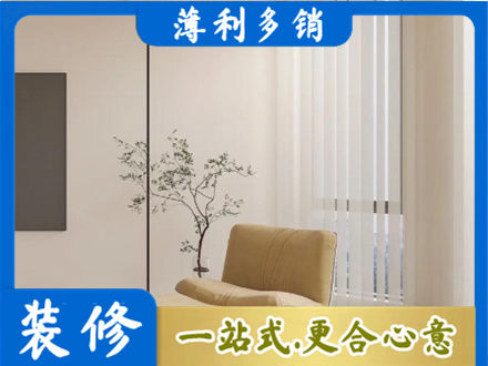 浦城县窗帘定制