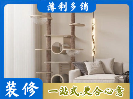 浦城县定制窗帘