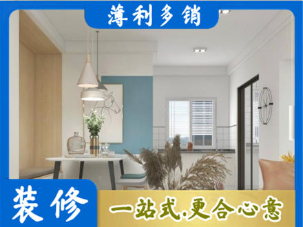 浦城县餐厅装修