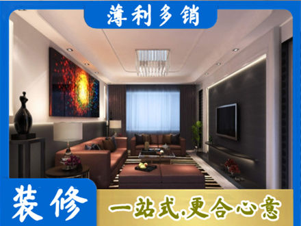 浦城县客厅吊顶装修
