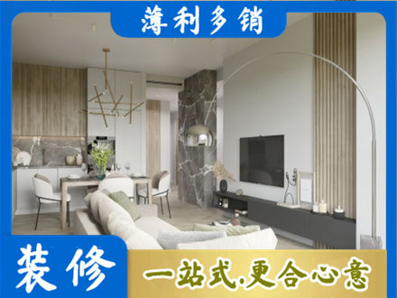 浦城县客厅地板装修