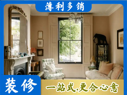 浦城县客厅整装