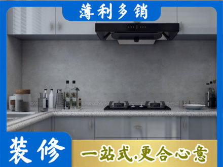 浦城县厨房装修