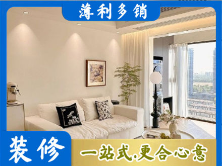 浦城县背景墙装修