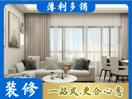 浦城县装修价格