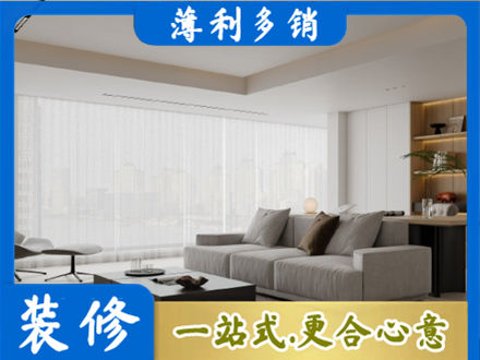 浦城县大客厅装修