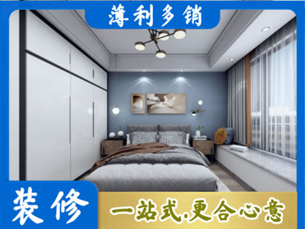 浦城县次卧装修