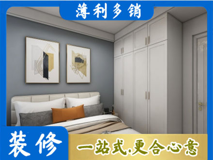 浦城县主卧装修