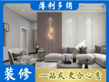 浦城县客厅装修