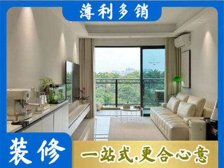 浦城县现代装修