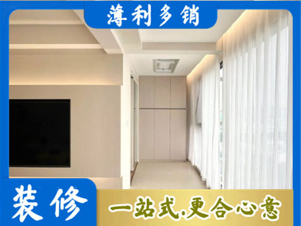 浦城县现代轻奢装修