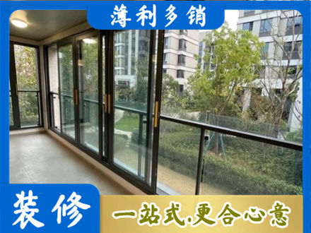 浦城县阳台封窗