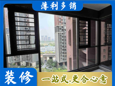 浦城县阳台封窗2.jpg