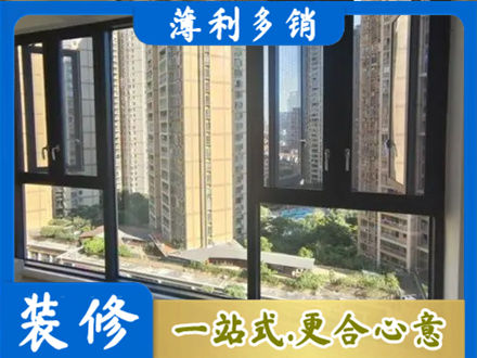 浦城县阳台推拉窗