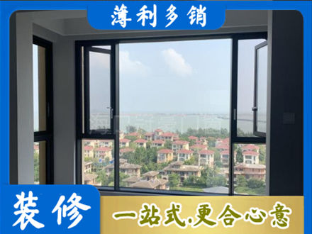 浦城县专业门窗装修