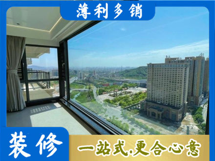 浦城县阳台封窗价格