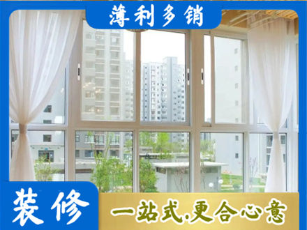 浦城县阳台封窗装修