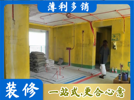 浦城县专业全屋水电改造