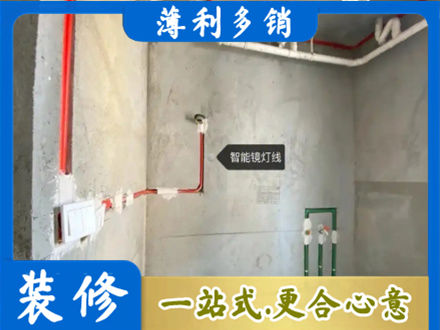浦城县专业浴室水电安装