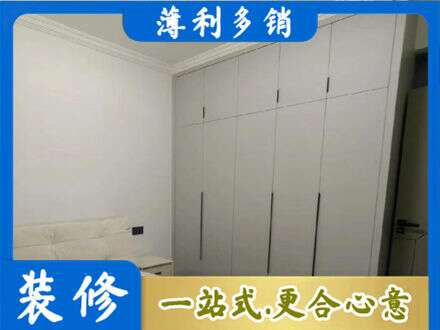 浦城县定制衣柜