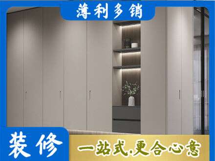 浦城县定制衣柜鞋柜餐边柜4.jpg