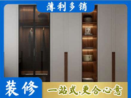 浦城县衣帽间柜子定制