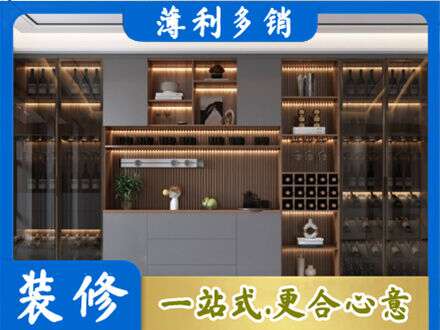 浦城县酒柜定制