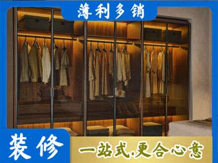 浦城县定制衣帽柜