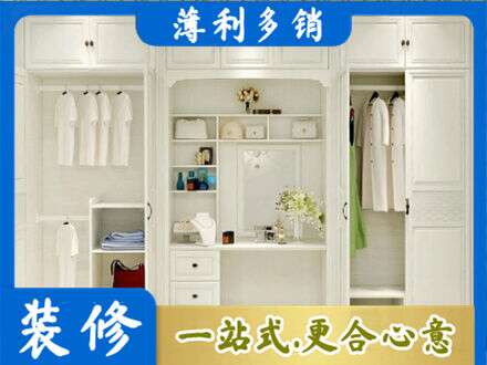 浦城县柜子定做
