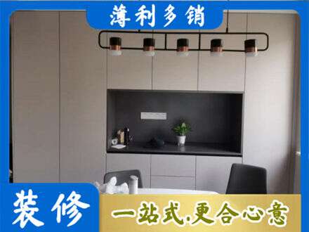 浦城县专业定制餐柜