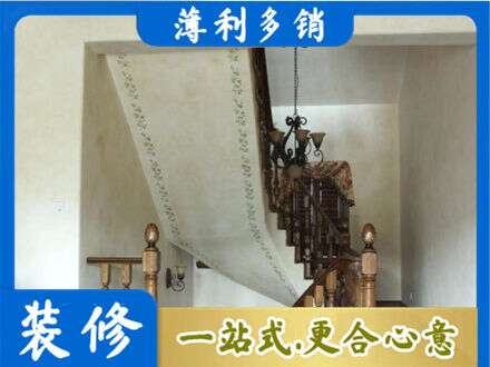 浦城县房屋刷漆