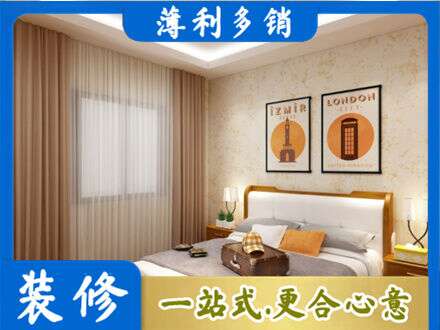 浦城县卧室刷漆