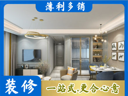 浦城县全屋通刷艺术漆