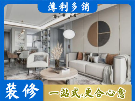 浦城县全屋装修案例