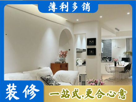 浦城县全屋家具定制