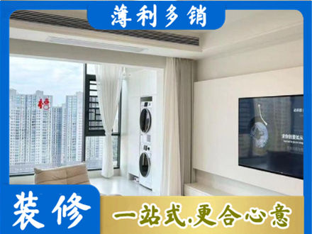 浦城县专业装修公司地址在哪
